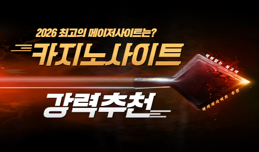 프로모션 배너 1